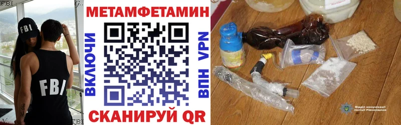 наркота  Шумиха  АМФ 98% 