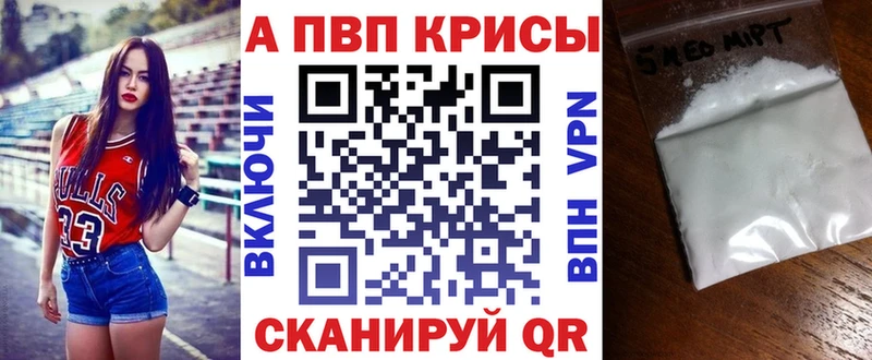 MEGA маркетплейс  Шумиха  Alpha PVP СК КРИС 