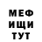 КЕТАМИН VHQ l Polina