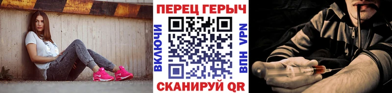 дарнет шоп  ОМГ ОМГ вход  Героин белый  Шумиха 