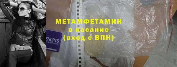 марки lsd Балабаново