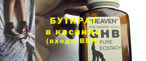 наркотики Балахна