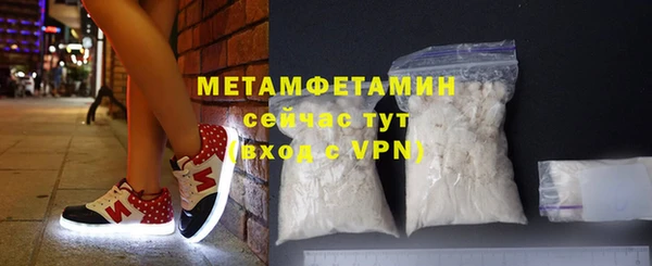 марки lsd Балабаново