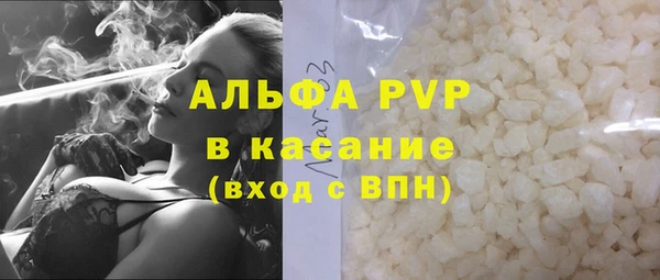 марки lsd Балабаново