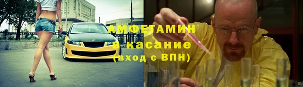 марки lsd Балабаново
