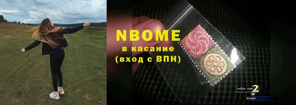 mix Дмитров
