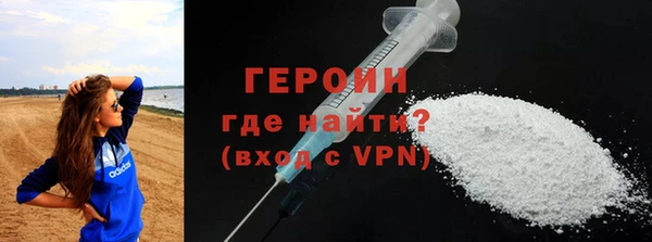 героин Баксан