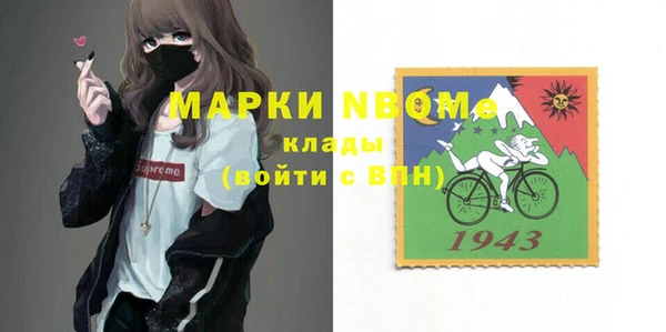 марки lsd Балабаново