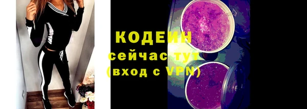 мефедрон Россошь