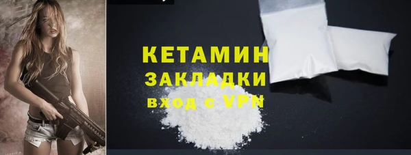 марки lsd Балабаново