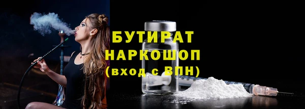 марки lsd Балабаново