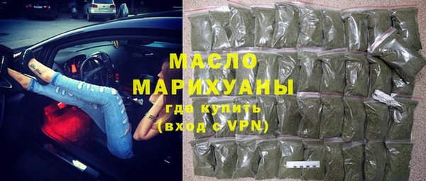 наркотики Балахна