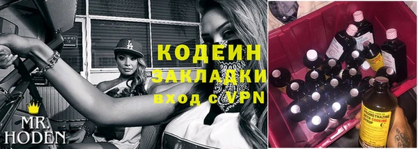 наркотики Балахна