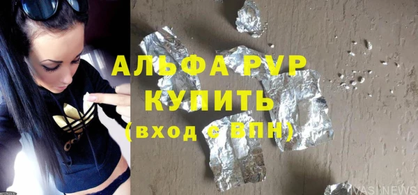 марки lsd Балабаново