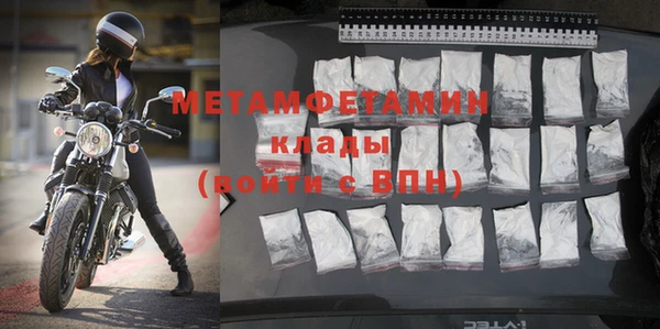 мефедрон VHQ Рославль