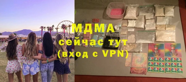 марки lsd Балабаново