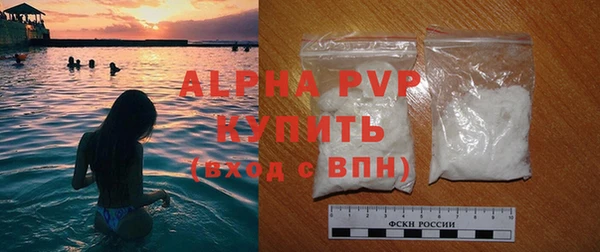 марки lsd Балабаново