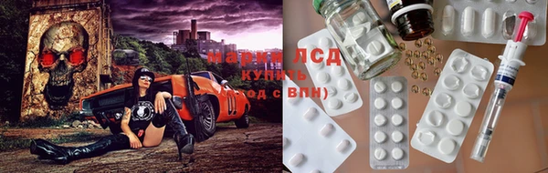 наркотики Балахна