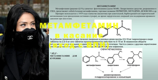 героин Баксан