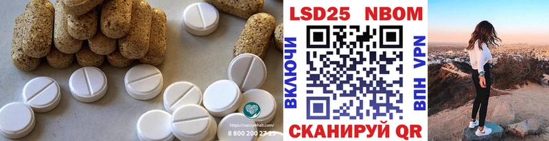 как найти закладки  Шумиха  KRAKEN ТОР  LSD-25 экстази ecstasy 