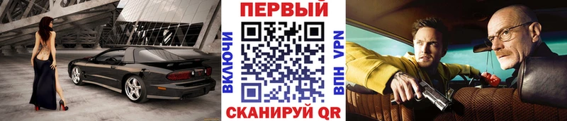 МЕТАМФЕТАМИН Декстрометамфетамин 99.9% Шумиха